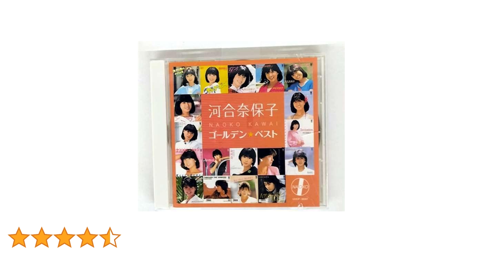 2 ゴールデンベスト 河合奈保子 CD 2点セット A面 B面コレクション 2 ゴールデンベスト 河合奈保子 CD 2点セット A面 B面